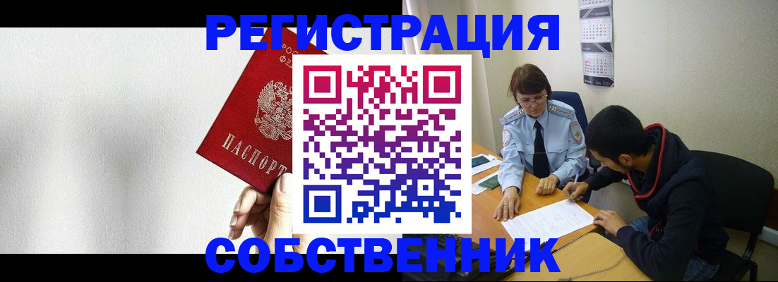 найти адрес прописки в Озёрске